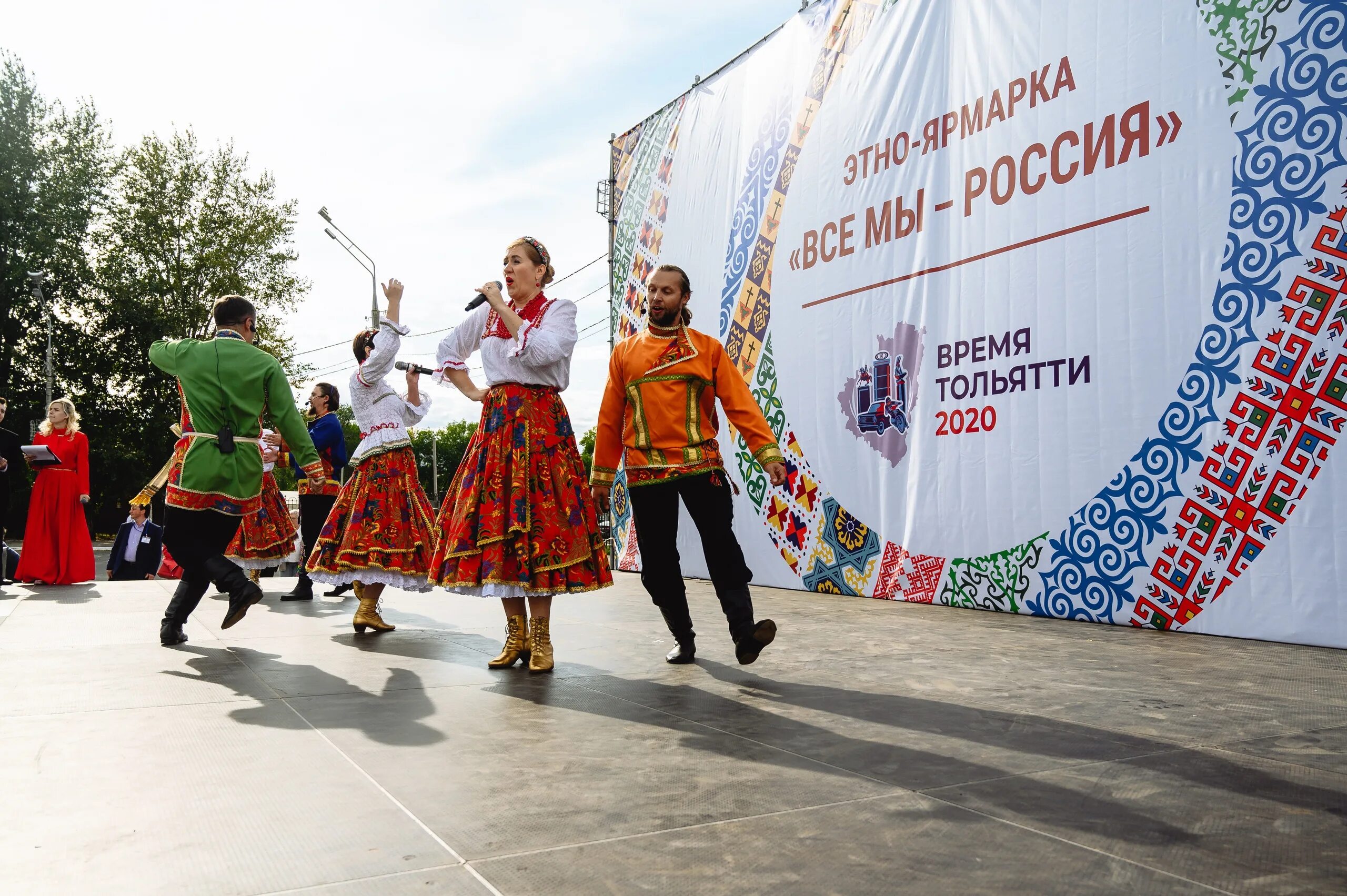 Дружба народов сегодня. Праздник дружбы народов. Дружба народов России. Фестиваль народов России. Фестиваль дружбы.