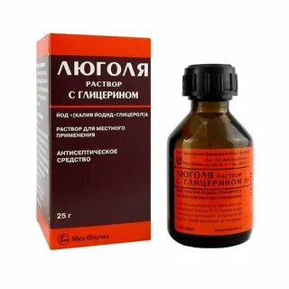 Йод для полости рта
