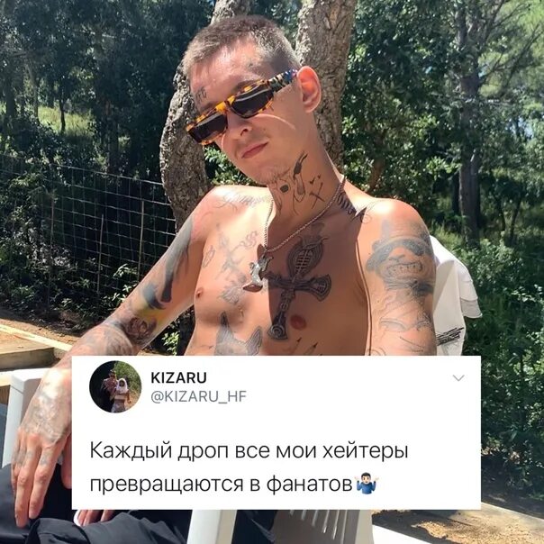 Кизару текст что за бизнес. Кизару born to trap. Кизару текст что за бизнес. Кизару без дредов. Кизару текст что за бизнес.