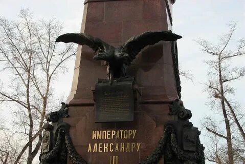 Памятники царям