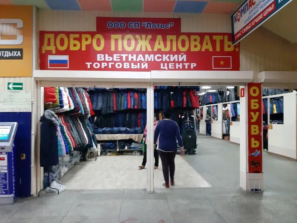 Клио, посуда оптом, Россия, Курск, ул. Энгельса, 70 - Яндекс.Карты