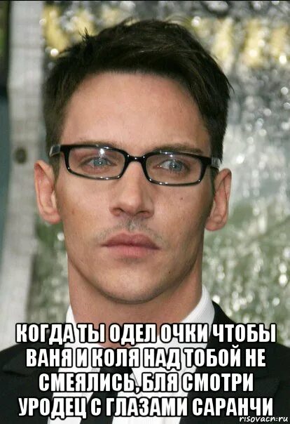 Вредно ли носить очки. Пальчиковая гимнастика очки. Очки надеть или одеть как правильно. Стих про очки прикольный. Надеть очки главное слово.