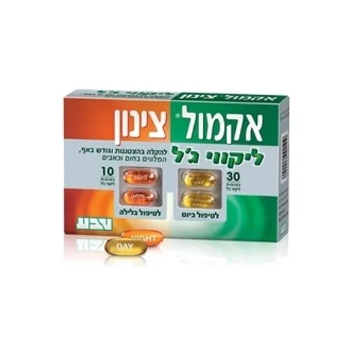 Лекарства ночь день. Израильские таблетки от простуды. Акамоль таблетки. Акамол Тева. Израильские таблетки от простуды день и ночь.