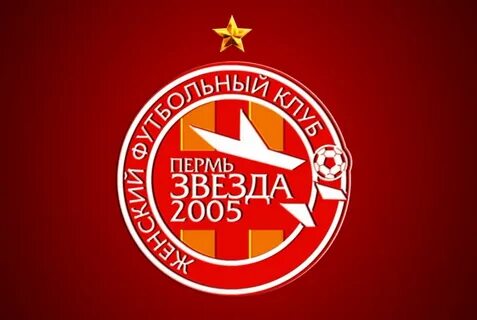 Звезда 2005