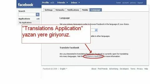 Application перевод с английского на русский