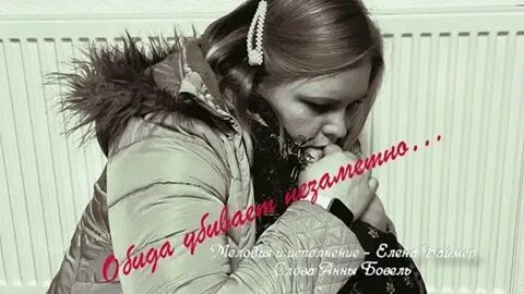 Последнее слово анны
