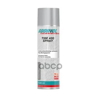 Spray перевод на русский