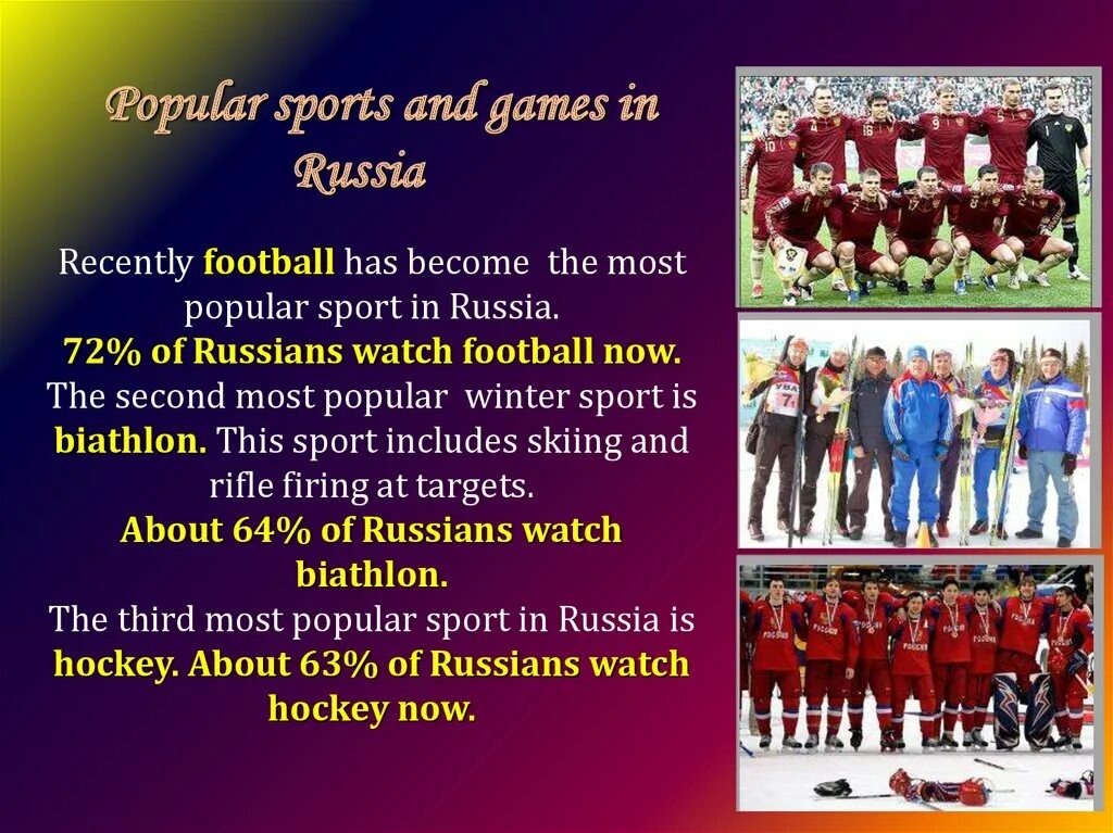 Вопросы Sports and games. Sports and games popular in the Russia. Most popular Sport in Russia. What Sports and games are popular in Russia на русском.