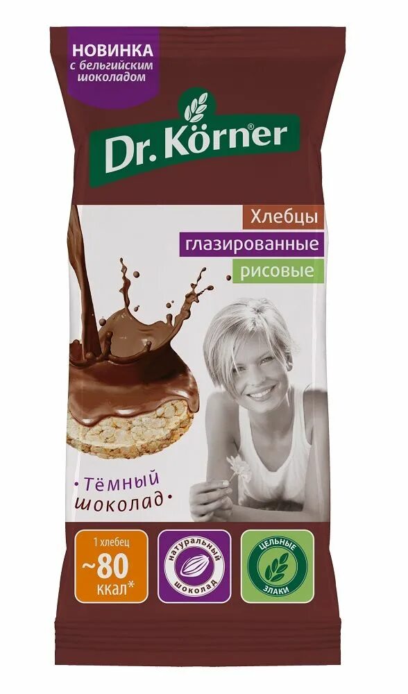 Рисовые хлебцы с шоколадом доктор корнер. Dr korner молочный шоколад. Хлебцы с шоколадом dr korner. Dr korner хлебцы шоколад. Доктор корнер хлебцы с шоколадом.