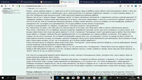 Теперь форумах