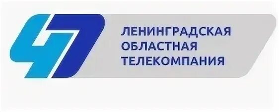 Ленинградская телекомпания. Ленинградская областная Телекомпания. Ленинградская областная Телекомпания логотип. 47 Канал. Логотип регионального телевидения.