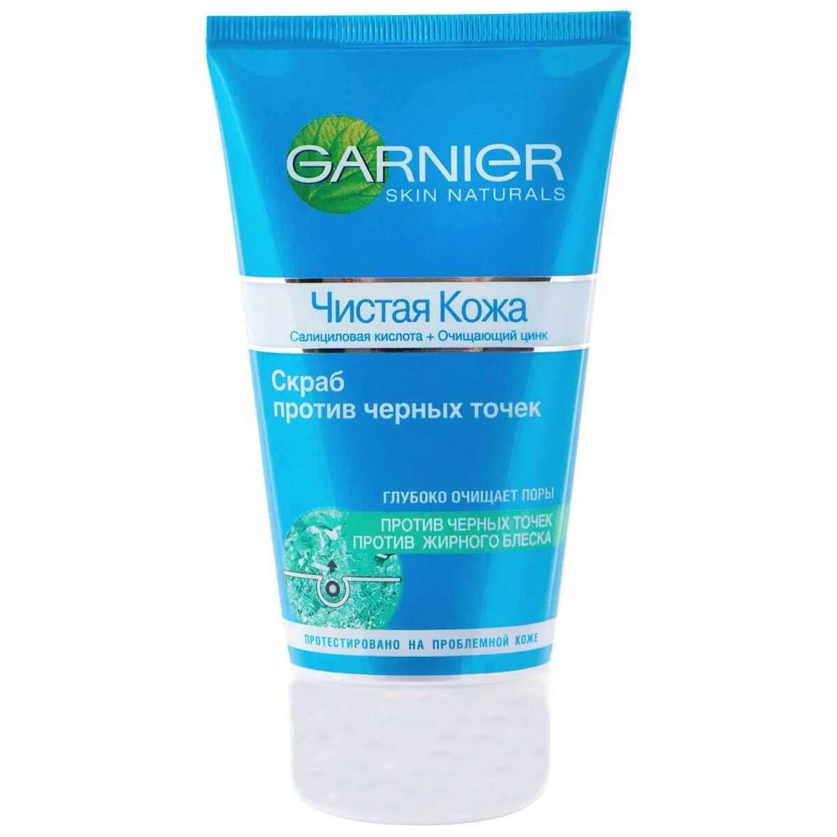 Скраб гарньер чистая кожа. Скраб Garnier чистая кожа. Скраб для лица от Гарнер. Гарньер скраб чистая кожа Актив. Скраб для лица цена