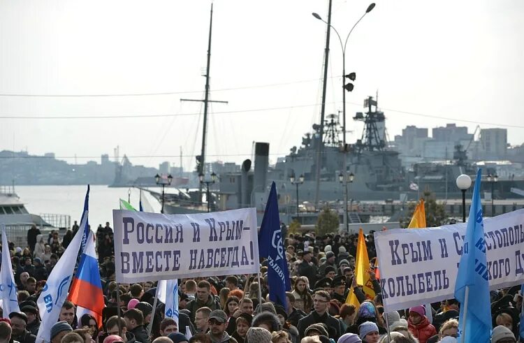 ). День подписания крым с россией. 03. Крым 18 марта 2014. Спортивное развлечение «день воссоединения крыма с россией».