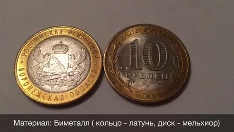 2011 год воронеж