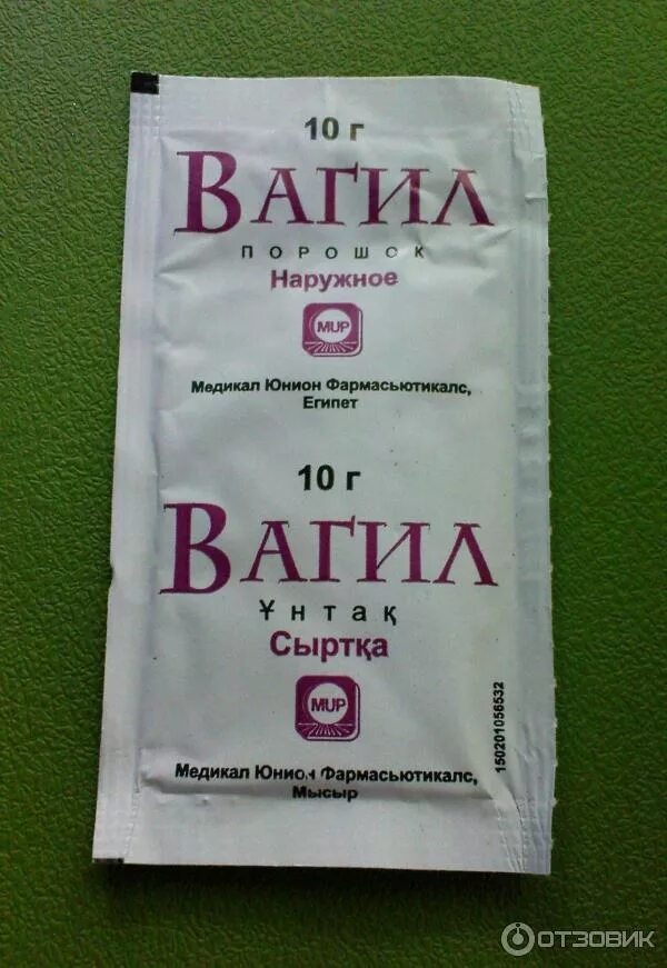 Порошок вагил инструкция. Вагил порошок. Вагил порошок. Порошок для подмывания. Флакон с порошком.
