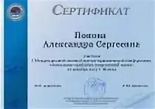 Международные научные конференции заочно