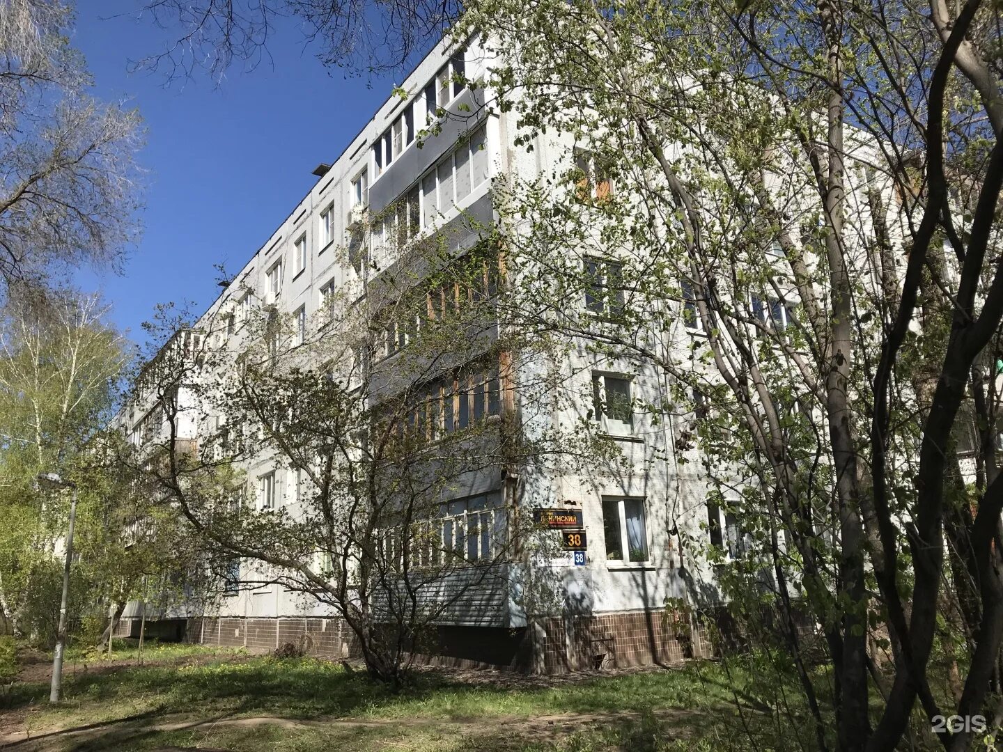Индекс тольятти ленинский проспект. Ленинский проспект 31 тольятти. ленинский проспект 1 тольятти. ленинский проспект 38. ленинский проспект 15 тольятти.