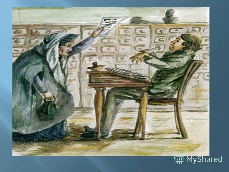 История старого гения. История старого гения. История старого гения. История старого гения. История старого гения.