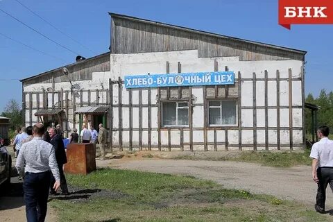 Работа объячево