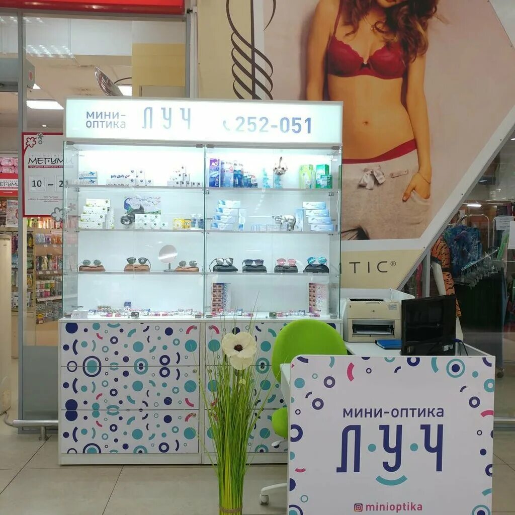 мини оптика. рабочая 79 ногинск. рабочая 59 ногинск. оптика хабаровск. оптика луч хабаровск.