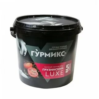 Гурмикс