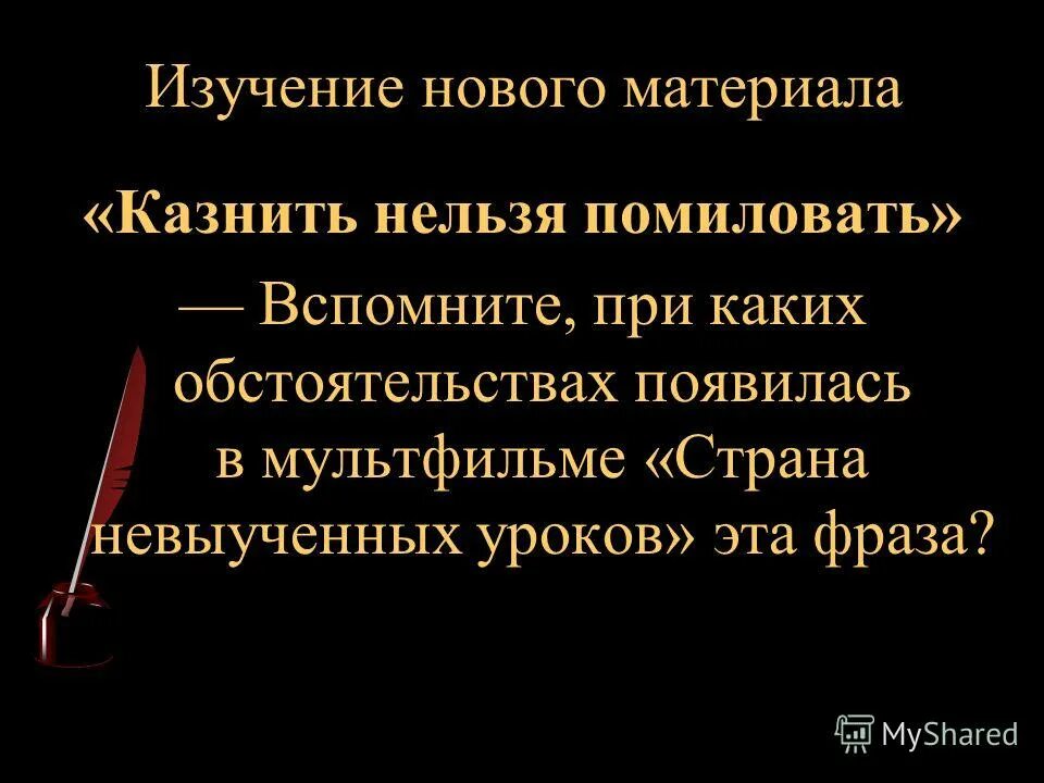 расследовал причины внезапной смерти царевича дмитрия. когда и при каких обстоятельствах возникло образование. мария нагая и царевич дмитрий в угличе. дмитрий углицкий сын ивана грозного. детали образа бирюка.