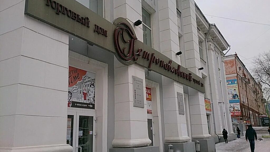 Детский мир пермь куйбышева. Куйбышева 36 магазины. Пермь, улица куйбышева, 36. Куйбышева 36 пермь. Куйбышева 36 пермь.