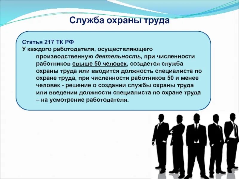 Лицо осуществляющее производственную деятельность