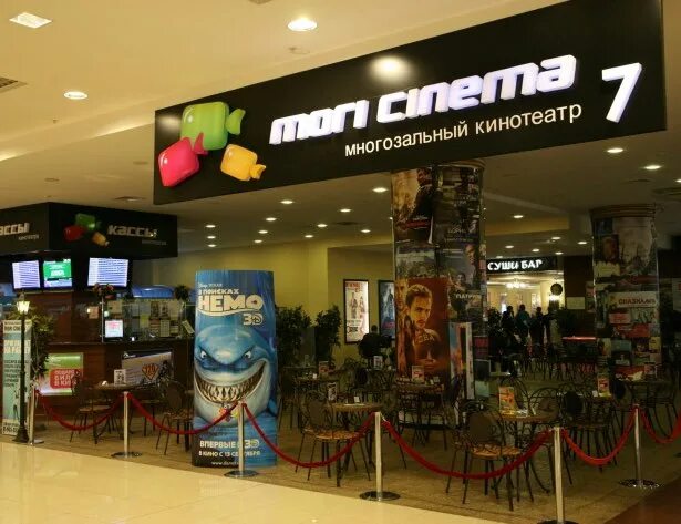 Кинотеатр Mori Cinema Красноярск. Кинотеатр Синема Красноярск. ТЦ июнь Красноярск кинотеатр. Кинотеатр июнь Мори Синема. Июнь кинотеатр купить