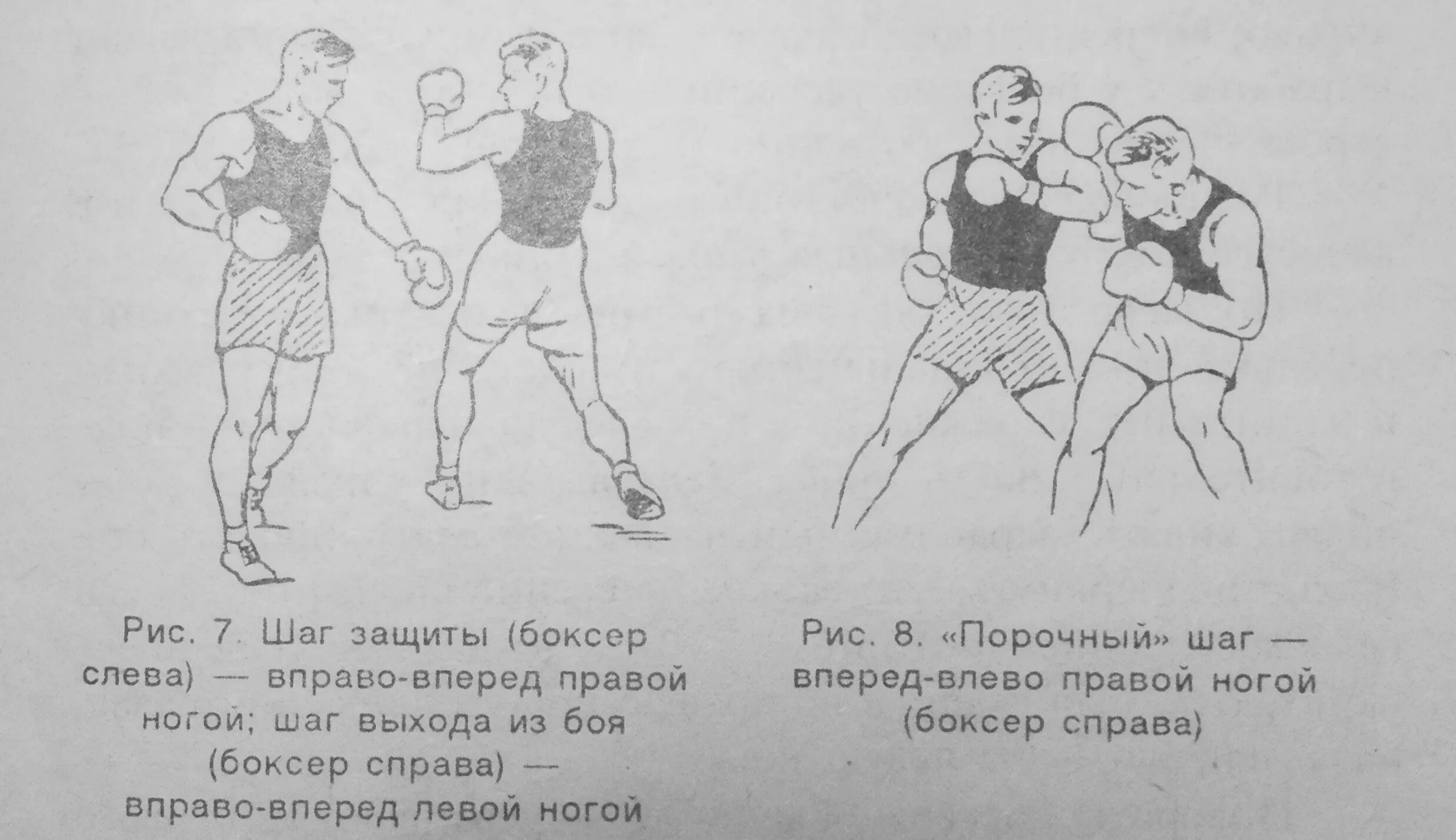 встречный удар боксера. положение боксера. положение боксера. борис семенович денисов боксер. прямой удар рукой в голову.
