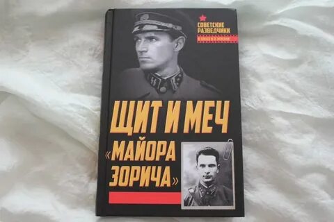 Вклад писателей в победу