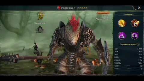 Raid shadow legends 8.60 0