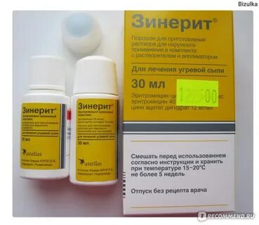 Какие таблетки помогают от прыщей на лице