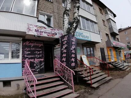 Магазины алапаевск
