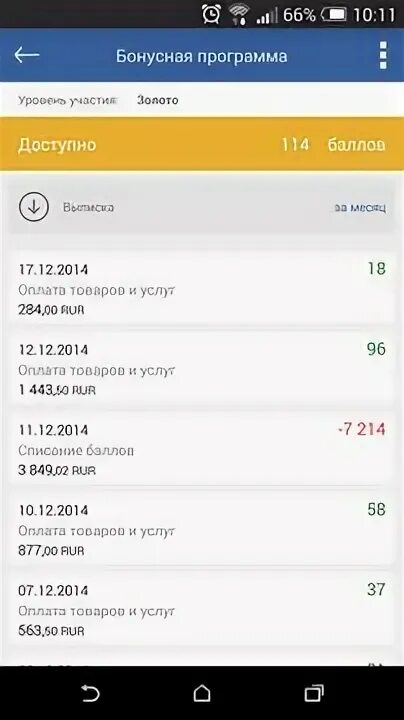 Как выглядит иконка игры: найдено 90 картинок