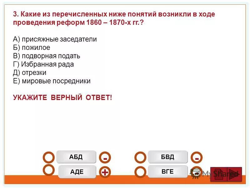 Какие три из перечисленных ниже понятий связаны