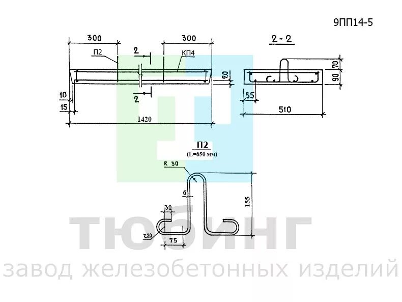 5 метра. 5 пп 14 5. Перемычка 9пб30-4. Перемычка жби 10 пб. Перемычка плитная 1пп12-3.