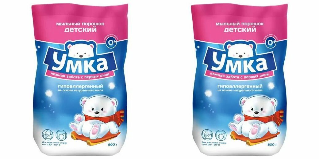 Лучшие детские стиральные порошки. Порошок умка для стирки детского белья. лучшие детские порошки. мыльный порошок. детский стиральный порошок для новорожденных.