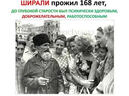 Человек прожил 900 лет