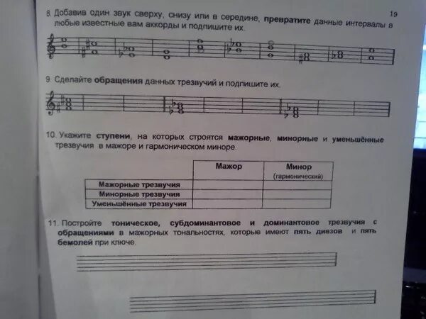 Добавь к 1 таймеру