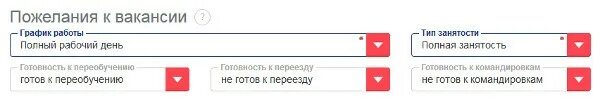приглашаем на работу продавца. графический дизайнер вакансии. зарплата кассира. составление графиков сменности. ищу работу график 3 3.