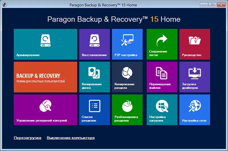 Backup recover. Paragon backup and recovery. vinchin backup &amp; recovery интерфейс. redo backup and recovery. crp123 backup recovery.