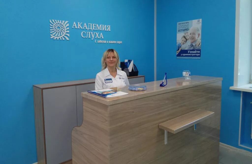 Академия слуха, слуховые аппараты, просп. Тауке хана, 53/1, Шымкент - Яндекс Кар
