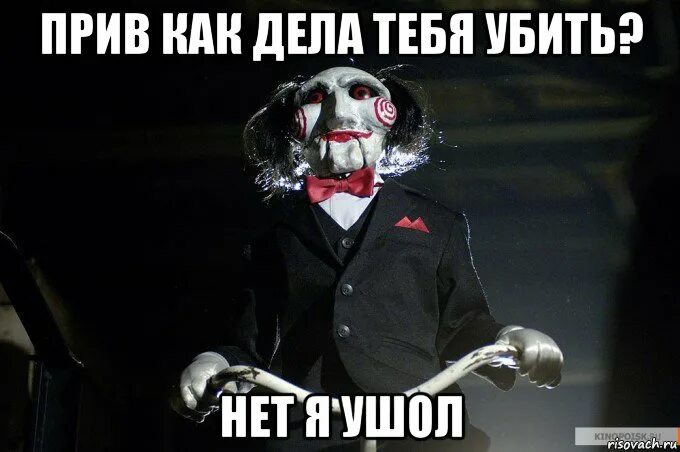 ты идиот мемы. ты дебил мем. мем психует. дебил мем. надпись дебил.