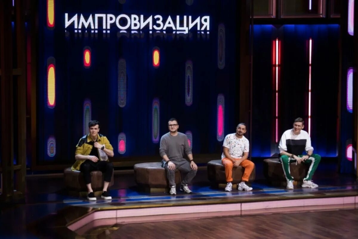 Импровизация 100. Шоу тнт импровизация тнт.
