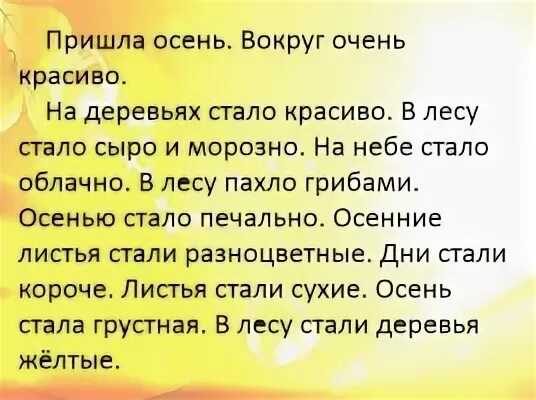 Сочинение уж