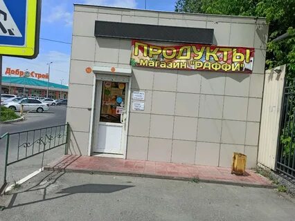 Астрахань боевая
