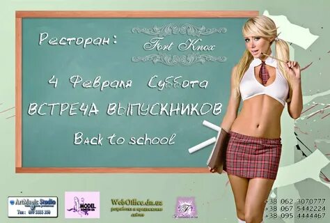 Прикольные однокласснице