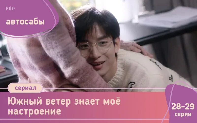 дует ветер дорама. Start up дорама 2020. южный ветер знает о моих чувствах дорама. роун сон кан похожи. прекрасный призрак дорама.