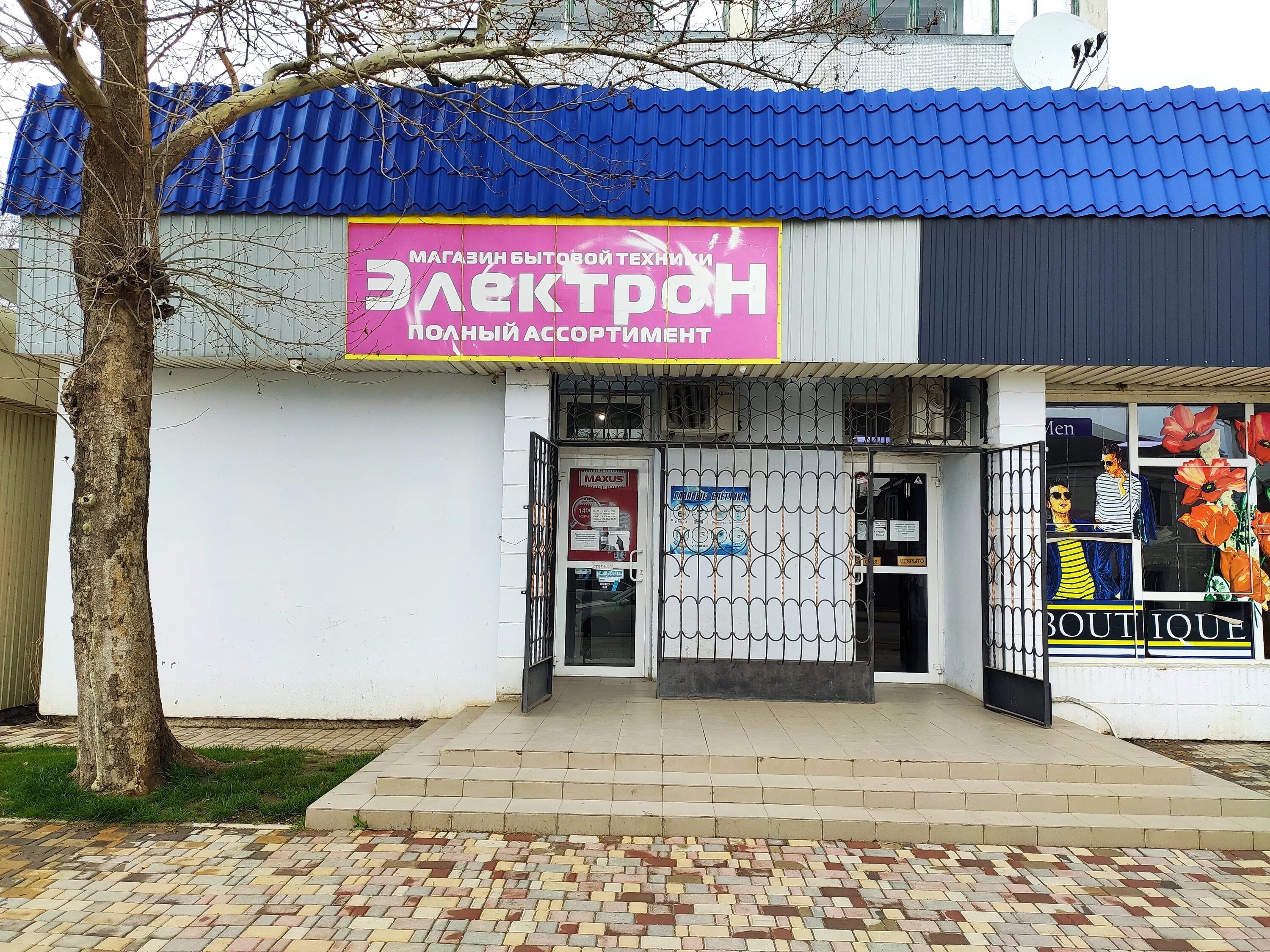 Отзывы о "Мальвина", Республика Крым, Джанкой, улица Дзержинского, 6 - Яндекс Ка